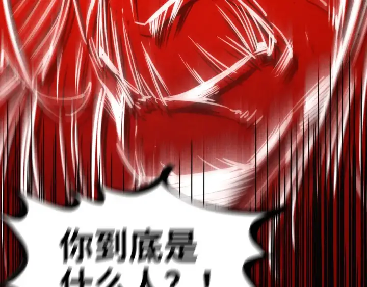 漫画《这一世我要当至尊》第150话 大战武宗第59张图