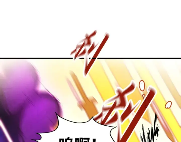 漫画《这一世我要当至尊》第150话 大战武宗第66张图