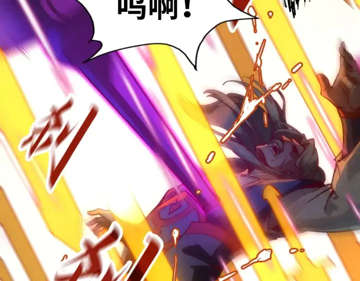漫画《这一世我要当至尊》第150话 大战武宗第67张图