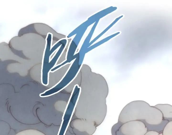 漫画《这一世我要当至尊》第150话 大战武宗第77张图