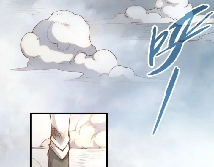 漫画《这一世我要当至尊》第150话 大战武宗第79张图