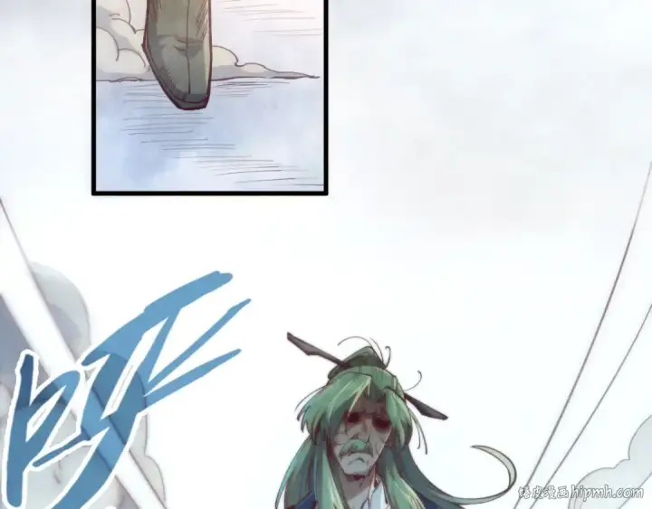 漫画《这一世我要当至尊》第150话 大战武宗第80张图