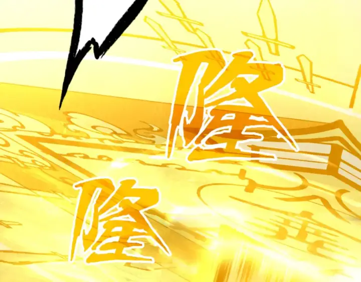 漫画《这一世我要当至尊》第150话 大战武宗第9张图