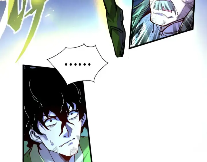 漫画《这一世我要当至尊》第151话 陈大生之死第11张图