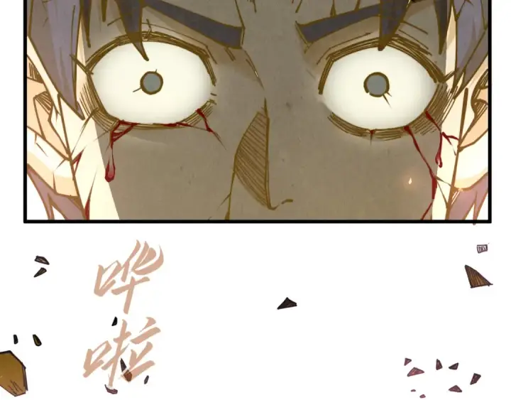 漫画《这一世我要当至尊》第151话 陈大生之死第110张图