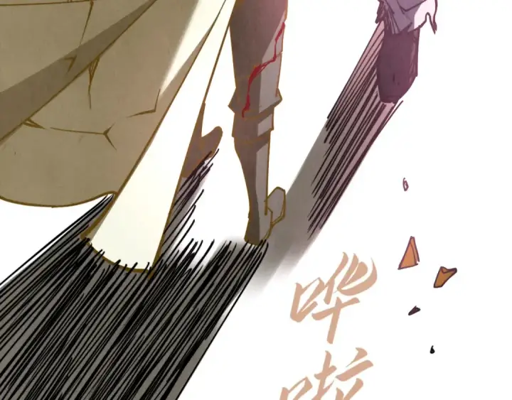 漫画《这一世我要当至尊》第151话 陈大生之死第113张图