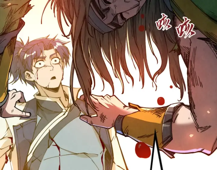 漫画《这一世我要当至尊》第151话 陈大生之死第116张图