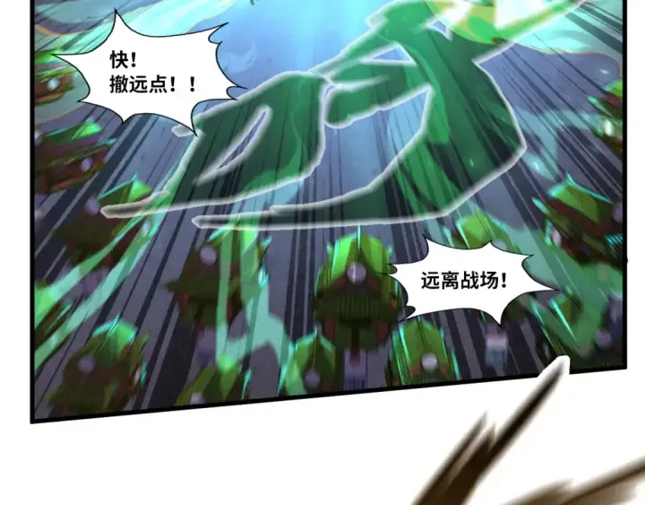 漫画《这一世我要当至尊》第151话 陈大生之死第13张图