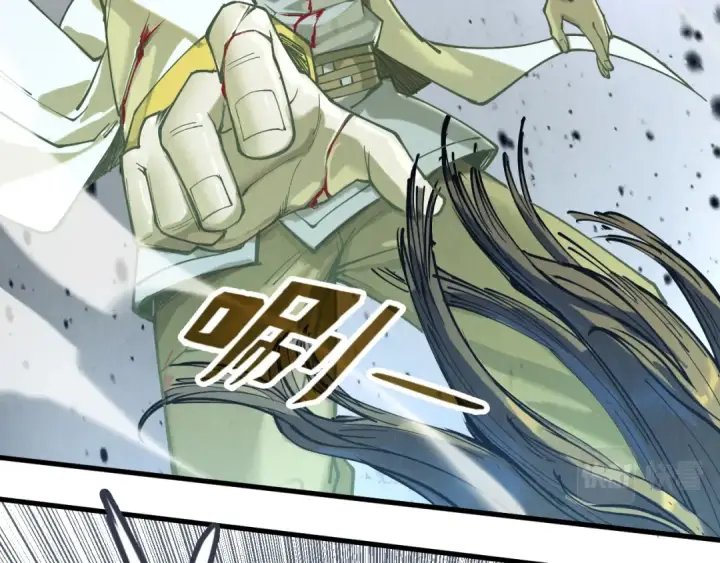 漫画《这一世我要当至尊》第151话 陈大生之死第133张图