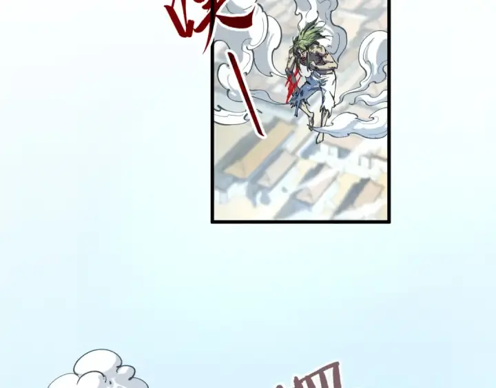 漫画《这一世我要当至尊》第151话 陈大生之死第143张图