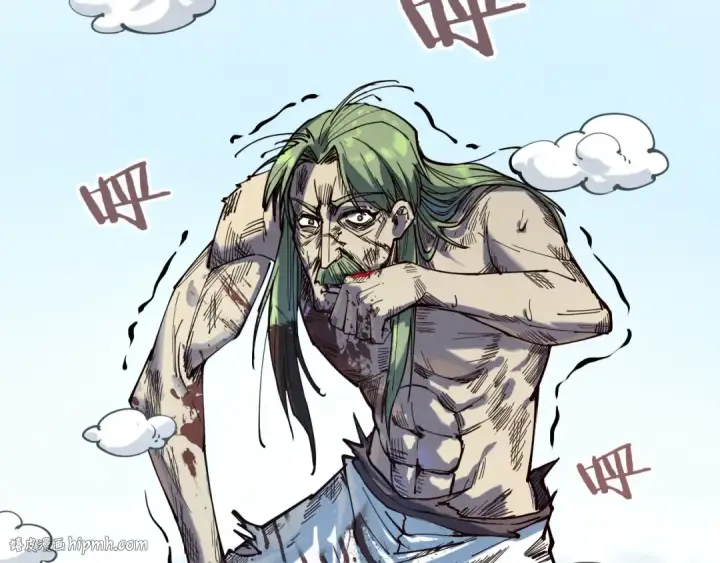 漫画《这一世我要当至尊》第151话 陈大生之死第144张图