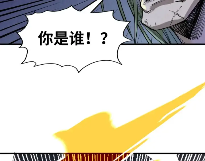 漫画《这一世我要当至尊》第151话 陈大生之死第159张图