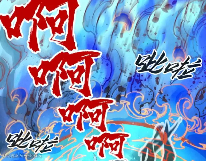 漫画《这一世我要当至尊》第151话 陈大生之死第32张图