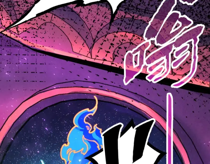 漫画《这一世我要当至尊》第151话 陈大生之死第44张图