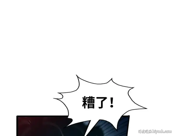 漫画《这一世我要当至尊》第151话 陈大生之死第72张图