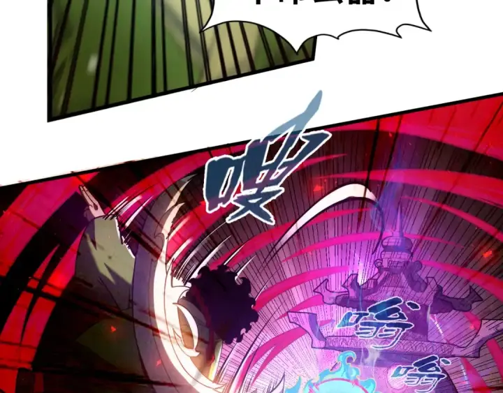 漫画《这一世我要当至尊》第151话 陈大生之死第74张图