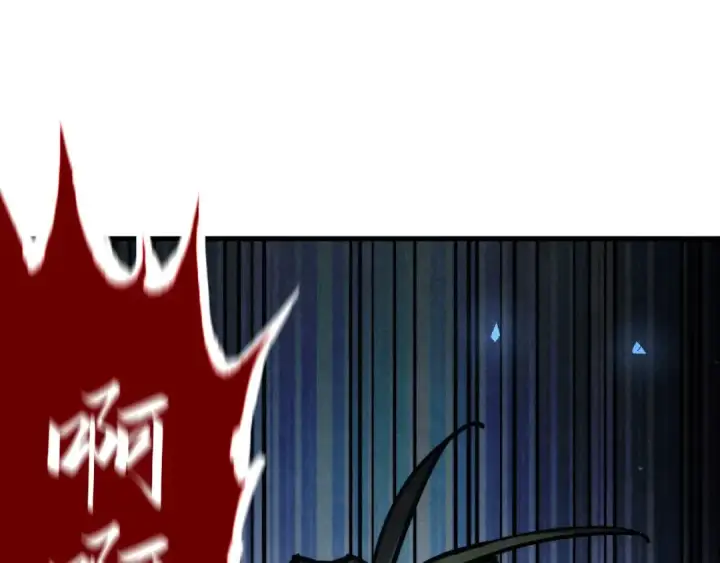 漫画《这一世我要当至尊》第151话 陈大生之死第90张图