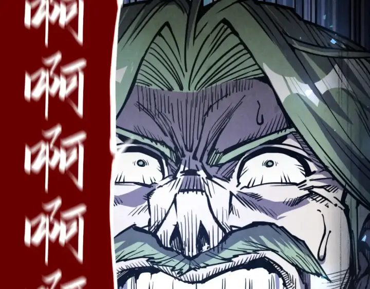 漫画《这一世我要当至尊》第151话 陈大生之死第91张图
