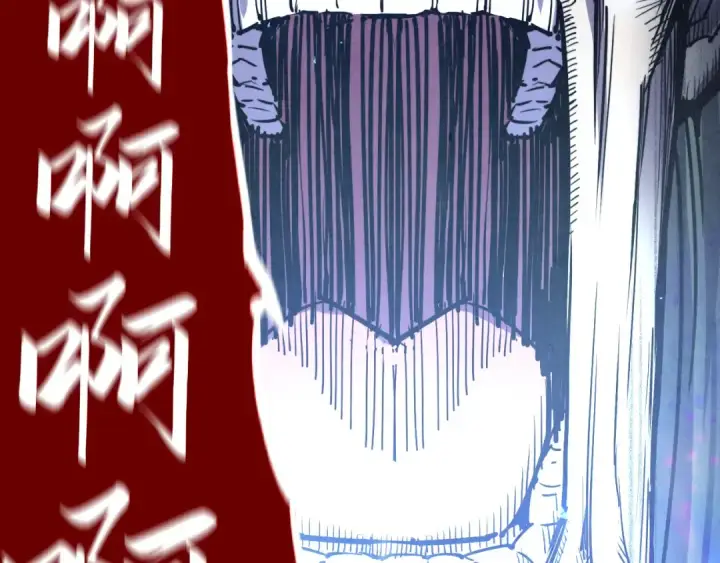 漫画《这一世我要当至尊》第151话 陈大生之死第92张图