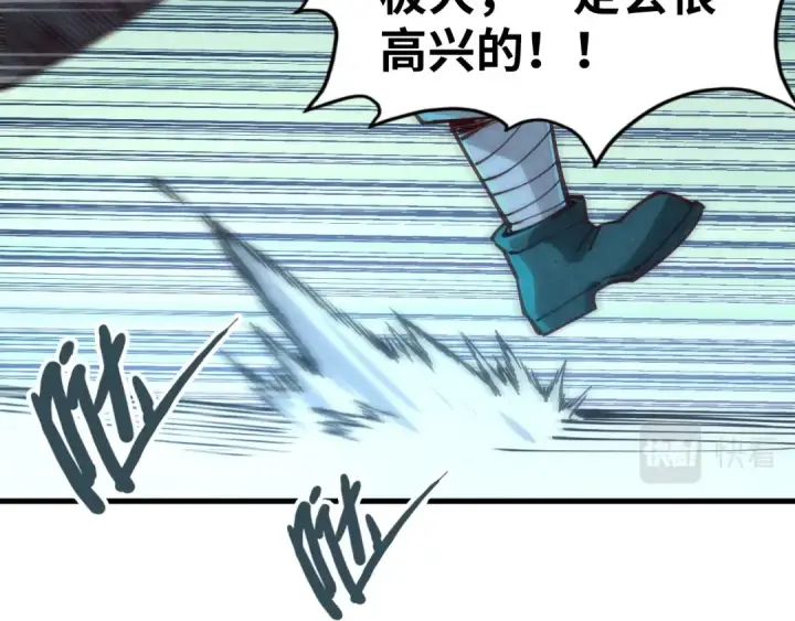 漫画《这一世我要当至尊》第152话 惨胜第103张图