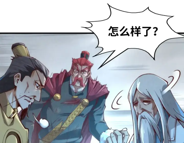 漫画《这一世我要当至尊》第152话 惨胜第109张图