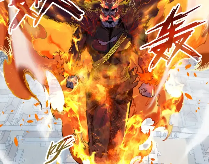 漫画《这一世我要当至尊》第152话 惨胜第12张图