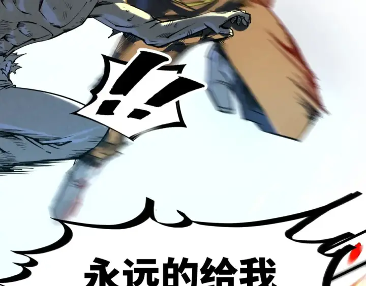 漫画《这一世我要当至尊》第152话 惨胜第20张图
