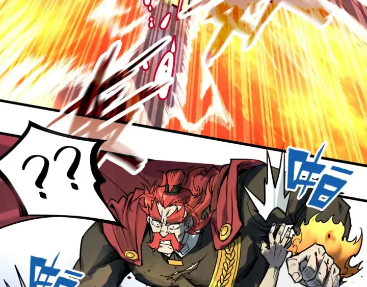 漫画《这一世我要当至尊》第152话 惨胜第35张图