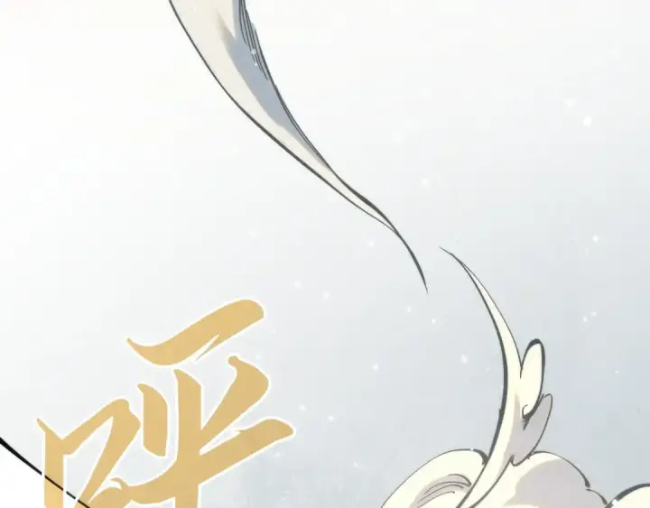 漫画《这一世我要当至尊》第152话 惨胜第49张图