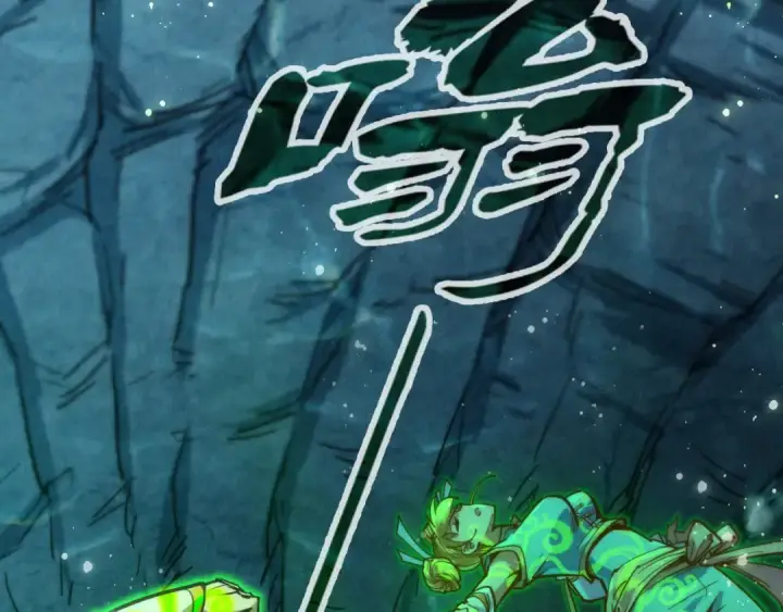 漫画《这一世我要当至尊》第152话 惨胜第71张图