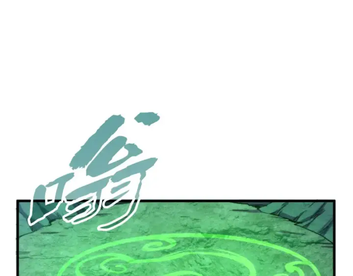 漫画《这一世我要当至尊》第152话 惨胜第87张图