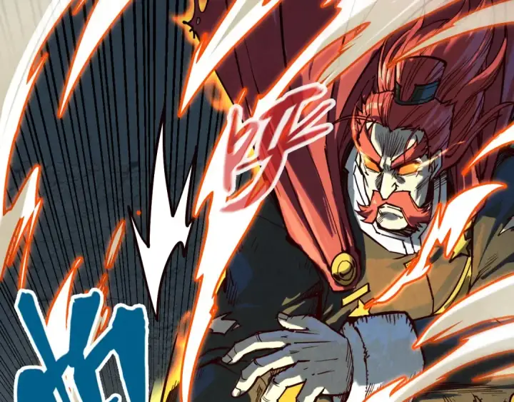 漫画《这一世我要当至尊》第153话 全力救治第10张图