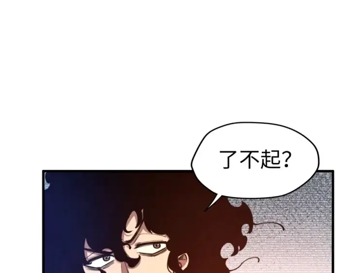 漫画《这一世我要当至尊》第153话 全力救治第102张图