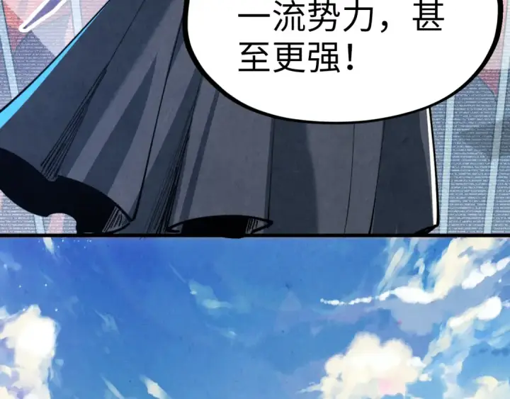 漫画《这一世我要当至尊》第153话 全力救治第106张图