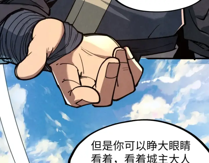 漫画《这一世我要当至尊》第153话 全力救治第115张图