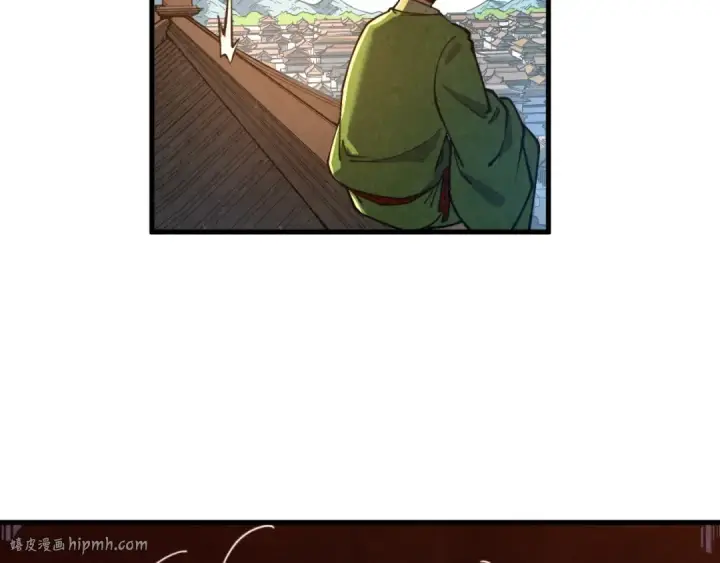 漫画《这一世我要当至尊》第153话 全力救治第120张图