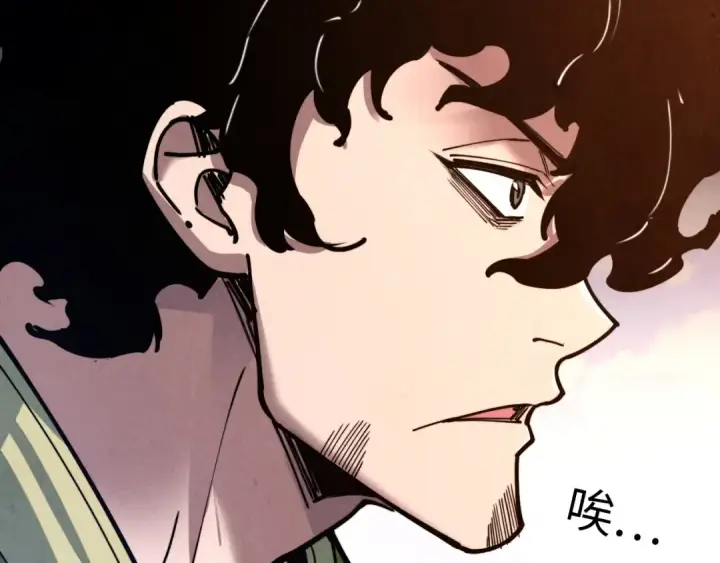 漫画《这一世我要当至尊》第153话 全力救治第123张图
