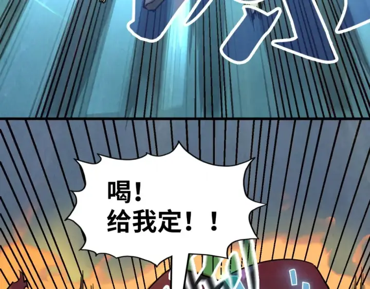 漫画《这一世我要当至尊》第153话 全力救治第19张图