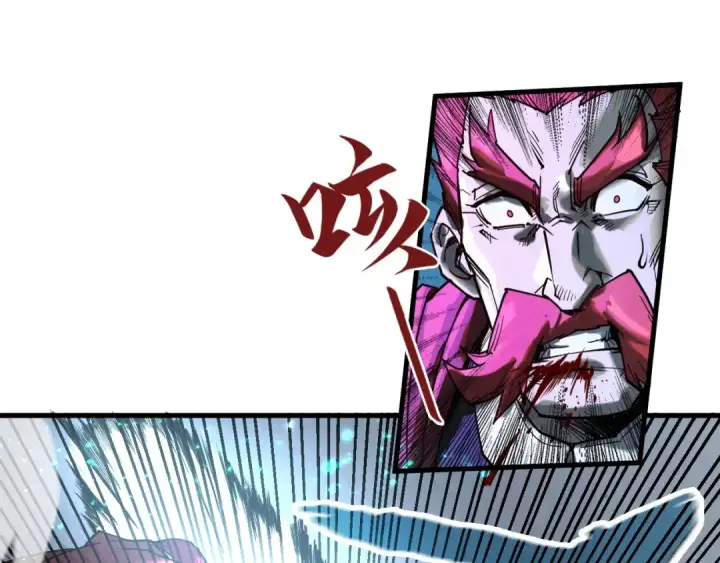 漫画《这一世我要当至尊》第153话 全力救治第27张图