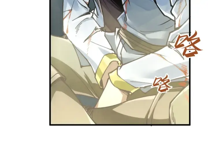 漫画《这一世我要当至尊》第153话 全力救治第53张图