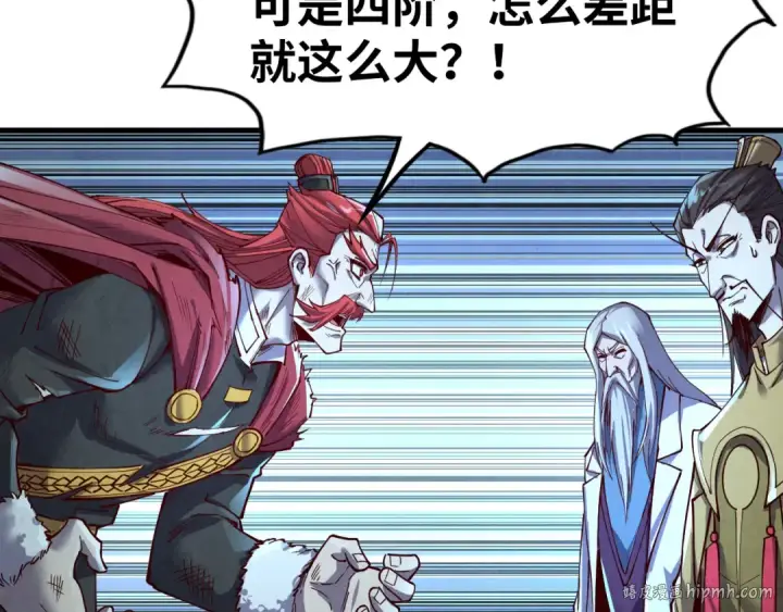 漫画《这一世我要当至尊》第153话 全力救治第64张图