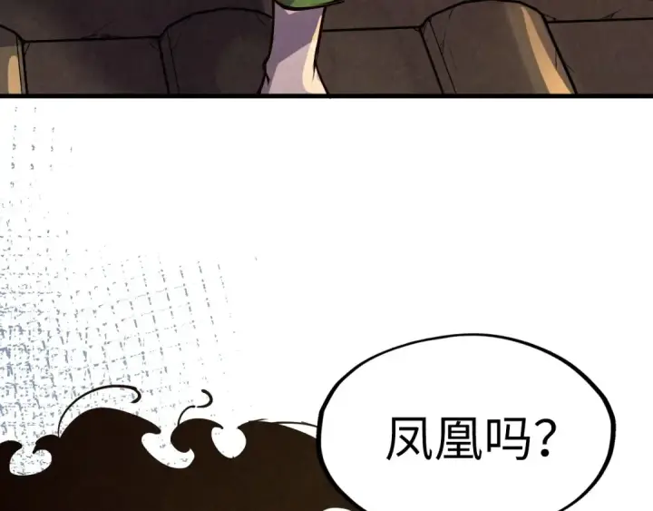 漫画《这一世我要当至尊》第153话 全力救治第87张图