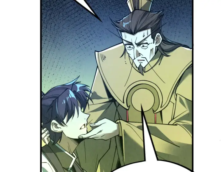 漫画《这一世我要当至尊》第154话 苏醒第10张图