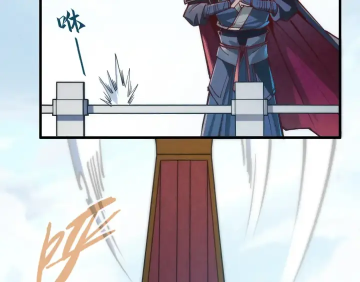 漫画《这一世我要当至尊》第154话 苏醒第143张图