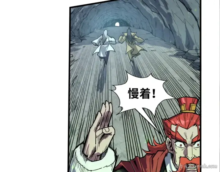 漫画《这一世我要当至尊》第154话 苏醒第24张图