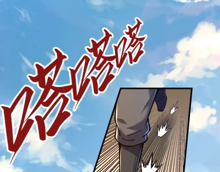漫画《这一世我要当至尊》第155话 无上宫第102张图