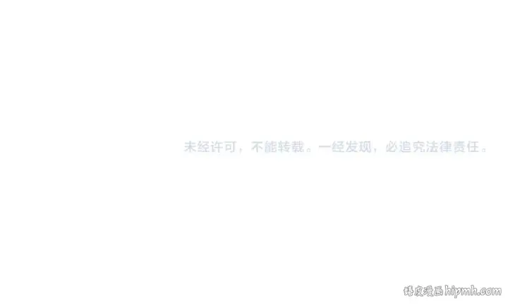 漫画《这一世我要当至尊》第155话 无上宫第146张图