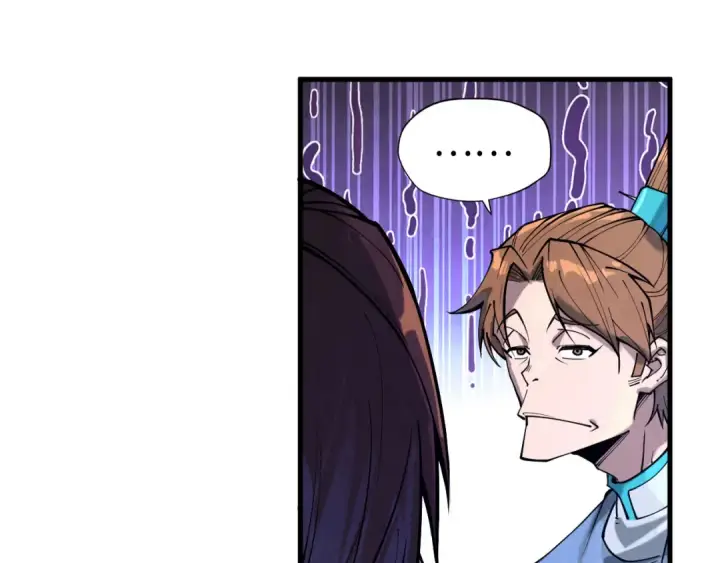 漫画《这一世我要当至尊》第155话 无上宫第34张图