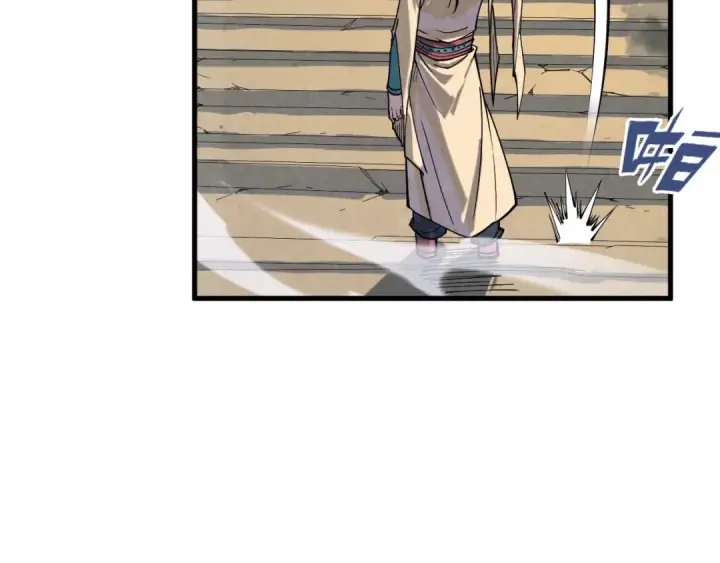漫画《这一世我要当至尊》第155话 无上宫第44张图