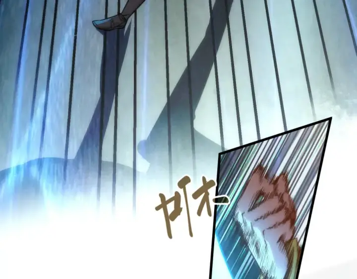 漫画《这一世我要当至尊》第156话 故人相见第108张图